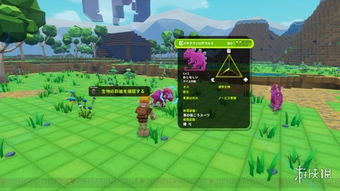 方舟游戏攻略文字 VS 家族过节游戏攻略 方舟游戏攻略文字 VS 家族过节游戏攻略
