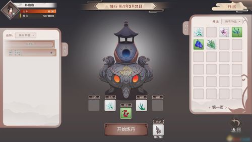 觅长生游戏攻略初期攻略 VS 游戏harass攻略