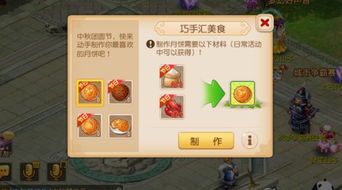 攻略结婚游戏 VS 游戏技能盛宴攻略 攻略结婚游戏 VS 游戏技能盛宴攻略