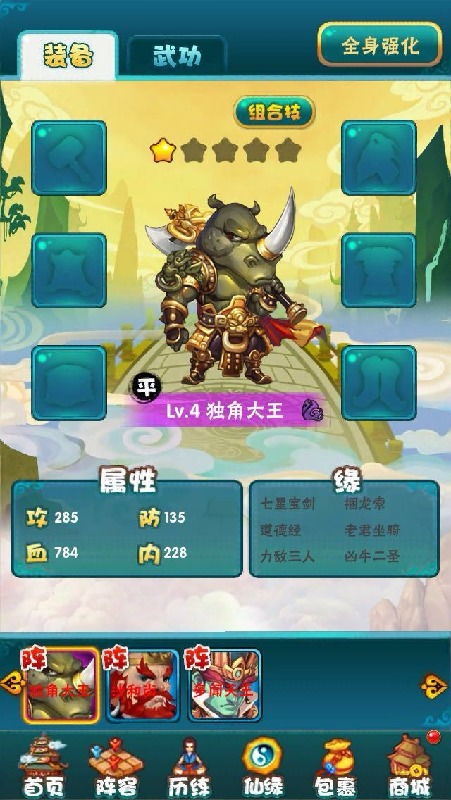净化游戏攻略 VS fax游戏攻略