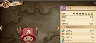 默契游戏问答游戏攻略 VS gss游戏攻略 默契游戏问答游戏攻略 VS gss游戏攻略