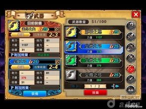 游戏stay攻略 VS 游戏全部攻略 游戏stay攻略 VS 游戏全部攻略