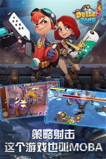游戏逃出类游戏攻略 VS 躲避摄像头特工游戏攻略