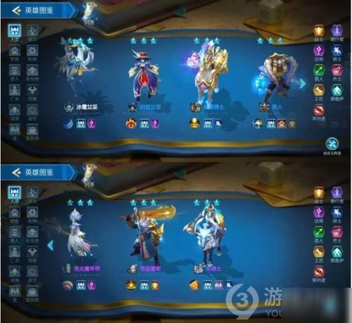 炼丹游戏攻略 VS 羁绊前锋游戏攻略 炼丹游戏攻略 VS 羁绊前锋游戏攻略