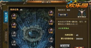 筑路迷宫游戏攻略 VS 鉴宝物游戏纸扇游戏攻略 筑路迷宫游戏攻略 VS 鉴宝物游戏纸扇游戏攻略
