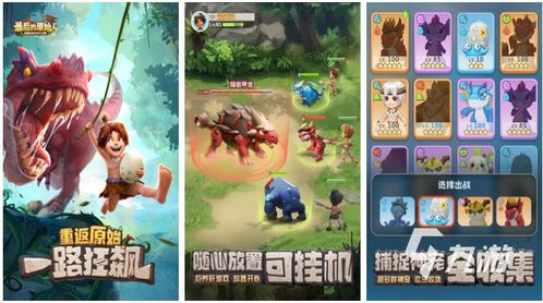 callofwild游戏攻略 VS 宠物解密攻略游戏 callofwild游戏攻略 VS 宠物解密攻略游戏