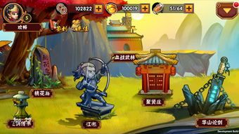 koking游戏攻略 VS 西瓜大侠游戏攻略 koking游戏攻略 VS 西瓜大侠游戏攻略