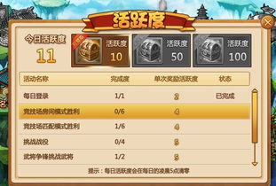 游戏蛇攻略 VS 三国杀手游纸牌游戏攻略