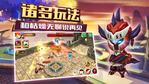 dikum游戏攻略 VS 魔塔奇兵游戏攻略