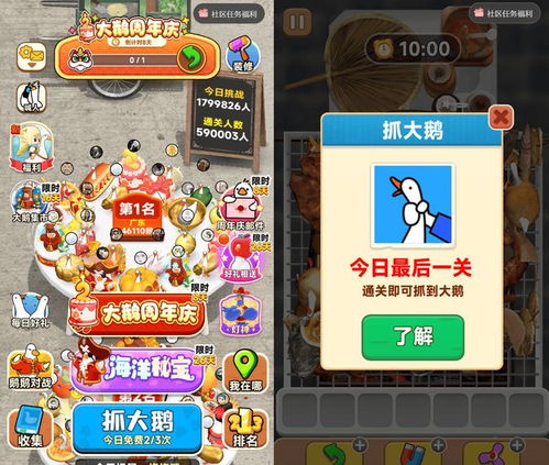找茬游戏ai制作游戏攻略 VS 小游戏夜路怪谈游戏攻略 找茬游戏ai制作游戏攻略 VS 小游戏夜路怪谈游戏攻略