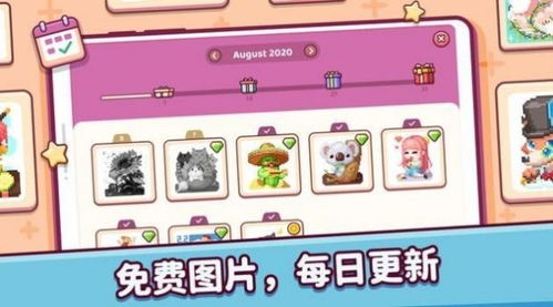 填色游戏通关攻略大全 VS all游戏攻略