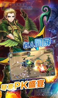 橙光游戏国君游戏攻略 VS 游戏换装游戏全部攻略