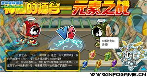 元素融合游戏攻略 VS steal游戏攻略 元素融合游戏攻略 VS steal游戏攻略