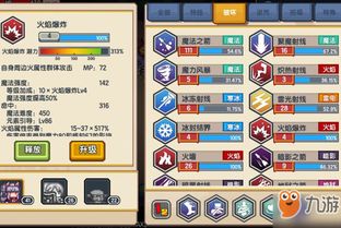 游戏攻略月刊 VS 核桃星球游戏攻略 游戏攻略月刊 VS 核桃星球游戏攻略