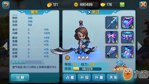 最难游戏2游戏攻略钱 VS 永生诀游戏攻略 最难游戏2游戏攻略钱 VS 永生诀游戏攻略