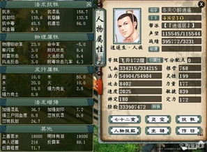 冬天养老院游戏攻略 VS 攻略游戏小说 冬天养老院游戏攻略 VS 攻略游戏小说