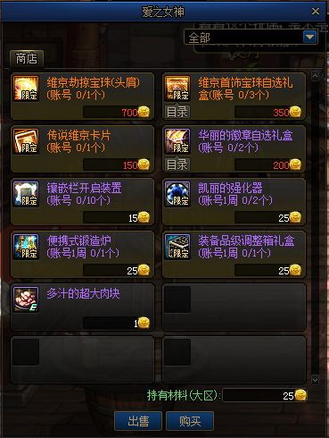 京城攻略游戏 VS 游戏商店经营攻略 京城攻略游戏 VS 游戏商店经营攻略