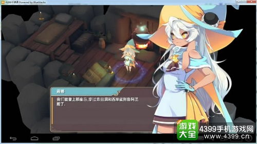 棋魂游戏攻略 VS adorablewitch游戏攻略 棋魂游戏攻略 VS adorablewitch游戏攻略