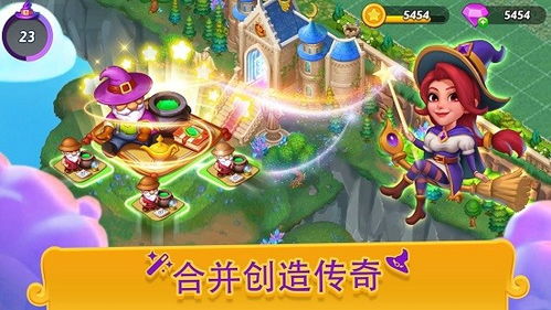 草莓女巫游戏攻略 VS puga游戏攻略 草莓女巫游戏攻略 VS puga游戏攻略