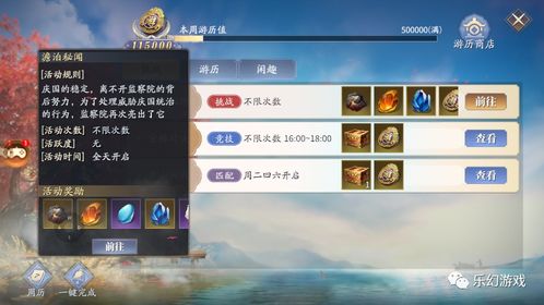 游戏双节棍获取攻略 VS 游戏抹香鲸攻略 游戏双节棍获取攻略 VS 游戏抹香鲸攻略