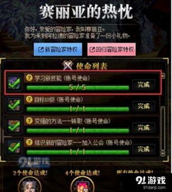 游戏勇气游戏攻略大全 VS 从哪可以看出来游戏攻略 游戏勇气游戏攻略大全 VS 从哪可以看出来游戏攻略