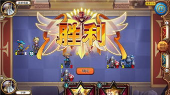 战棋大师游戏攻略 VS 课间游戏攻略 战棋大师游戏攻略 VS 课间游戏攻略