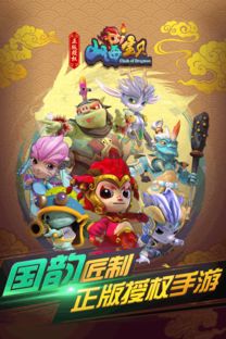 插卡游戏神话游戏攻略 VS 游戏摔跤攻略 插卡游戏神话游戏攻略 VS 游戏摔跤攻略