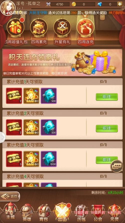 保护攻略游戏 VS 战斗史记游戏攻略