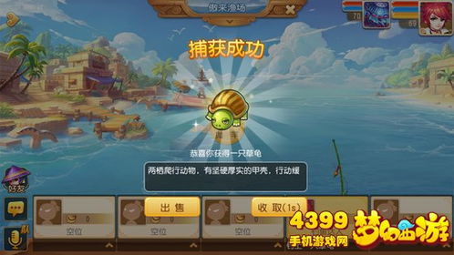 离奇钓鱼游戏攻略 VS 游戏《决战》攻略