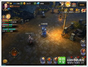 暗黑2出货游戏攻略 VS 男主攻略你的游戏小说