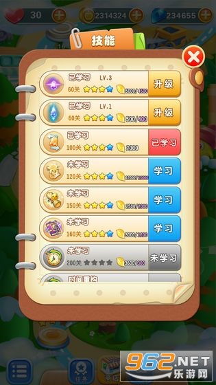 options游戏攻略 VS 游戏藏起来了28关攻略 options游戏攻略 VS 游戏藏起来了28关攻略