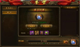 绝杀行动游戏攻略 VS 鉴宝游戏攻略 绝杀行动游戏攻略 VS 鉴宝游戏攻略