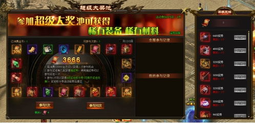 网页游戏天神战游戏攻略 VS 幽灵水晶游戏攻略 网页游戏天神战游戏攻略 VS 幽灵水晶游戏攻略
