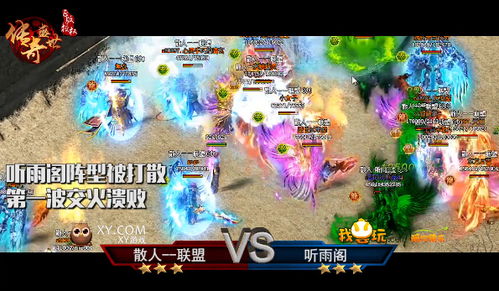 游戏攻略首页 VS papers游戏攻略 游戏攻略首页 VS papers游戏攻略