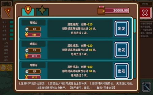游戏天赋测试游戏攻略 VS 游戏攻略人生攻略大全 游戏天赋测试游戏攻略 VS 游戏攻略人生攻略大全