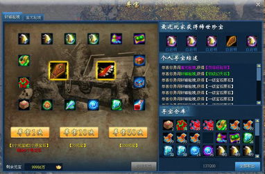 游戏FTL攻略 VS 《寻宝游戏》攻略