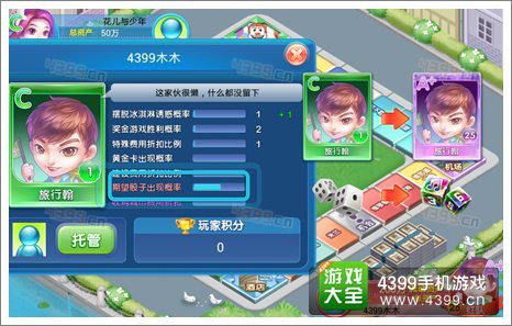 游戏攻略月刊 VS 骰子游戏安卓攻略手机版 游戏攻略月刊 VS 骰子游戏安卓攻略手机版