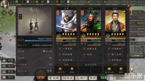 三国志游戏攻略赵云技能 VS 游戏gtfo攻略