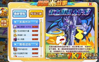 女友通灵游戏攻略 VS 游戏南瓜物语攻略 女友通灵游戏攻略 VS 游戏南瓜物语攻略