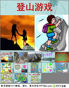 yollew游戏攻略 VS 纸牌游戏登山游戏攻略 yollew游戏攻略 VS 纸牌游戏登山游戏攻略