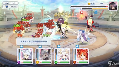 《单纯》游戏攻略 VS karos游戏攻略