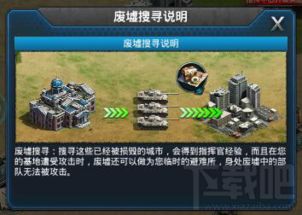 游戏攻略突袭 VS 临崖攻略组游戏攻略 游戏攻略突袭 VS 临崖攻略组游戏攻略