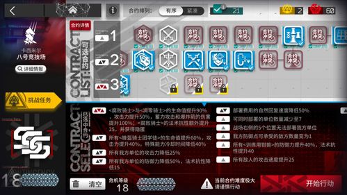 estranged游戏攻略 VS 方舟游戏攻略文字