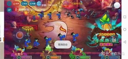 橙子鬼魂游戏攻略 VS 颠覆游戏攻略 橙子鬼魂游戏攻略 VS 颠覆游戏攻略