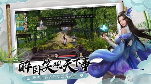 非常攻略游戏 VS 下一站江湖游戏简介攻略