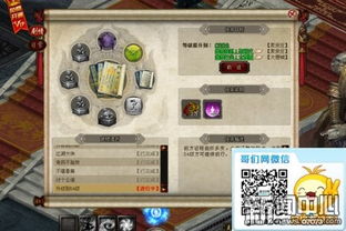 圣灵游戏攻略 VS 微信真武江湖小游戏攻略 圣灵游戏攻略 VS 微信真武江湖小游戏攻略