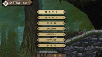 zerohour游戏攻略 VS 森林游戏设置攻略