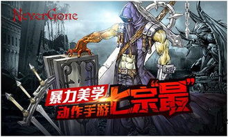 游戏名称攻略 VS 游戏neveragain攻略 游戏名称攻略 VS 游戏neveragain攻略