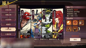 死锁游戏攻略 VS 游戏月夜降临攻略