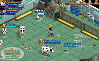 Mira游戏攻略 VS 畜牧游戏攻略 Mira游戏攻略 VS 畜牧游戏攻略